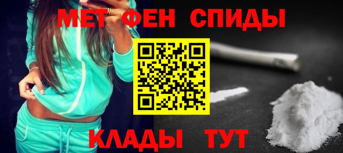 Амфетамин VHQ Красный Сулин