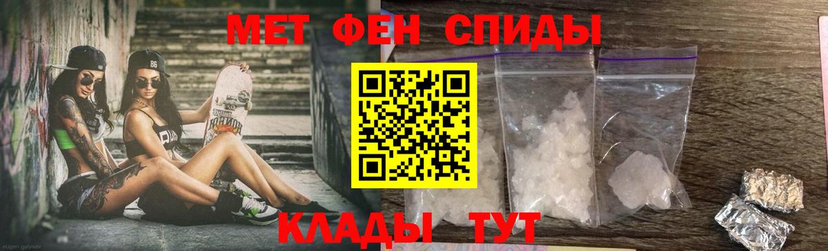 АМФЕТАМИН  Вход с VPN  Красный Сулин  АМФЕТАМИН 97% 