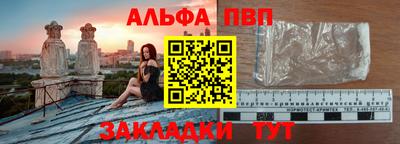 спиды Тула