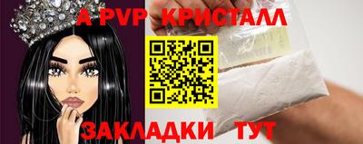 мяу мяу мука Татарск