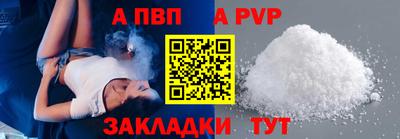 а пвп мука Тулун