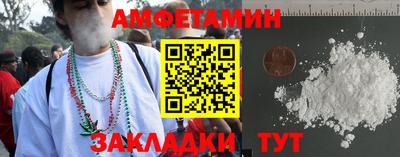 а пвп мука Тулун