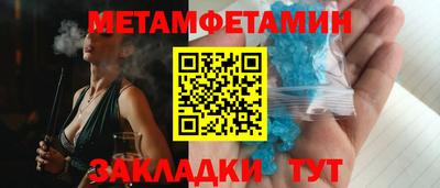 а пвп мука Тулун