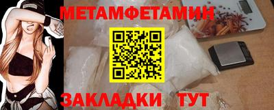 дживик Туймазы