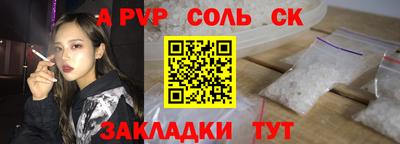 спиды Тула