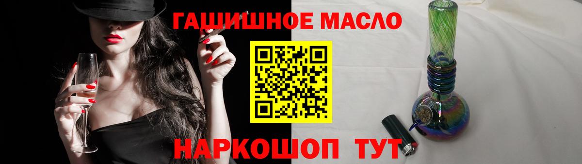 Красный Сулин  ТГК вейп с тгк  Вход с VPN 